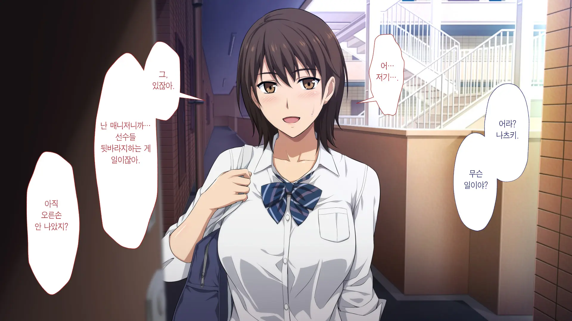 Netorareta JoshiMane ~Migite No Daida Wa Ace No Kanojo~